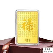 【點睛品】福祿駢臻 珍藏黃金金片 26.66錢_計價黃金(100克)