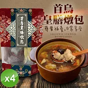 【cammie】首烏皇膳燉包(94g/包)x4包