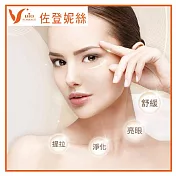 (電子票) 桃園【佐登妮絲】超亮眼舒壓課程-新客專案MO25【受託代銷】