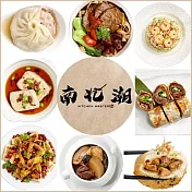 (電子票) 淡水【南北潮KITCHEN MASTER】中式點心＄1100現金抵用券【受託代銷】