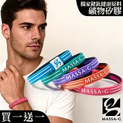 MASSA-G Energy Plus雙面鍺鈦能量手環(買一送一) 18 紅