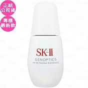 SK-Ⅱ 光蘊恆燦煥亮精華(30ml)(公司貨)