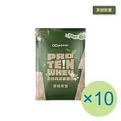 【GOpower 果果能量】濃縮乳清蛋白飲-茉綠歐蕾(35g) x 10包