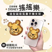 【正版授權】Disney迪士尼 搖搖樂造型磁吸氣囊手機支架 維尼