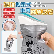 便攜拋棄式車用應急尿袋(吸水棉 4入組) 吸水棉*4