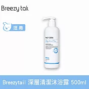 Breezytail 肌本呵護-狗用深層清潔沐浴露 500ml  | 狗狗適用 沐浴乳 狗洗澡 深度洗淨