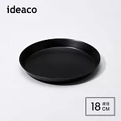 【日本ideaco】usumono 竹纖維餐盤-18cm- 岩黑