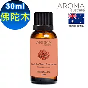 【AROMAaustralia】佛陀木純精油30ml(澳洲原裝進口)