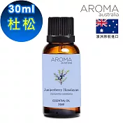 【AROMAaustralia】杜松純精油30ml(澳洲原裝進口)