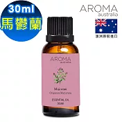 【AROMA australia】馬郁蘭純精油30ml(澳洲原裝進口)