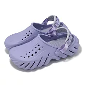 Crocs 洞洞鞋 Echo Clog 男鞋 女鞋 神秘紫 波波克駱格 休閒鞋 涼拖鞋 卡駱馳 2079375BN