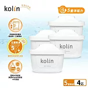 【kolin 歌林】五重淨垢濾芯 4入組 KAL-STCA0021 (最高使用週期320天/適用Brita)