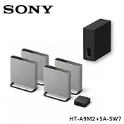 【註冊送3000】SONY 索尼 HT-A9M2+SA-SW7 環繞式家庭劇院組合 重低音 台灣公司貨