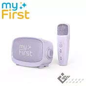 myFirst Voice 2 迷你KTV麥克風喇叭 紫色