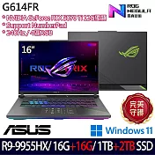 ★全面升級★ASUS 華碩 G614FR-0054G9955HX-NBL 16吋 電競筆電 (R9-9955HX/16G+16G/1TB+2TB/RTX5070Ti)