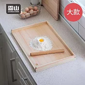 【日本霜山】檜木製桿麵揉麵板/切菜板(大款)
