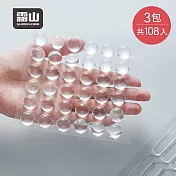 【日本霜山】圓形免鑽釘無痕防水透明防撞貼(36入/包)x3包組