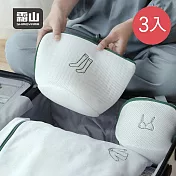 【日本霜山】襪子專用防纏繞防勾絲洗衣袋/絲襪護洗袋-3入