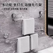 【美好家 Mehome】免打孔吸盤旋轉伸縮毛巾架 單桿浴巾架 透明