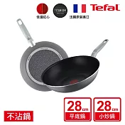 【Tefal 特福】法國製輕量化不沾28cm雙鍋組(炒鍋+平底鍋)
