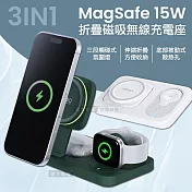 MINIQ 15W快充 三合一伸縮折疊 無線磁吸充電座 觸碰式氛圍燈 iPhone/Watch/Airpods 純白