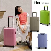 ITO PISTACHIO 2 STRIPED 開心果二代 20吋行李箱 (4色可選) 數字紫(DIGITAL PURPLE)