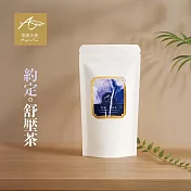 【茶境天使】彩虹茶包體驗袋 約定・舒壓茶(蜜香)