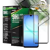 NISDA Samsung Galaxy A17 5G 完美滿版玻璃保護貼-黑 單一