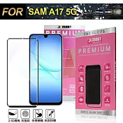 Xmart Samsung Galaxy A17 5G 超透滿版 2.5D 鋼化玻璃貼-黑 單一