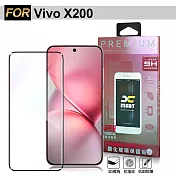 Xmart Vivo X200 邊膠3D滿版曲面玻璃-黑 單一