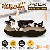 貓本屋 正反兩用 翹鬍子造型貓抓板 黑色