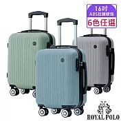 【ROYAL POLO皇家保羅】16吋 諾瓦拉ABS拉鍊硬殼箱/行李箱 (5色任選) 玉青
