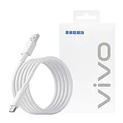 VIVO 原廠 8.5A USB-A to Type-C 閃充充電線 1.5m -支援90W閃充 (盒裝) 白色