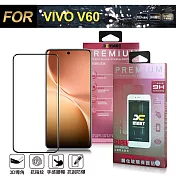 Xmart Vivo V60 全膠3D滿版曲面玻璃貼-黑 單一