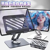 CITY BOSS P9 平板折疊升降桌架 360度旋轉 折疊自由升降 散熱孔設計 隕石灰