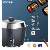 TATUNG大同 11人份 藍黑色玻璃鍋蓋不鏽鋼電鍋 TAC-11R-MPB