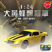【瑪琍歐玩具】1:24 大黃蜂飄移車/757-B201