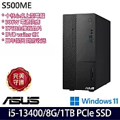 ASUS 華碩 H-S500ME-513400026W 桌上型電腦 (i5-13400/8G/1TB/W11/3年保)