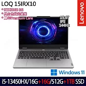 ★全面升級★Lenovo LOQ 83JE00PATW 15.6吋 電競筆電 (i5-13450HX/16G+16G/512G+1TB/RTX5060/W11/2年保)