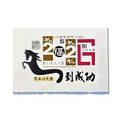 1A 2026 馬年 賀年卡 馬到成功  30張入 /包 3501