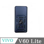 滑蓋殼 VIVO V60 Lite 保護殼 鏡頭滑蓋 手機殼 防摔殼 紅色