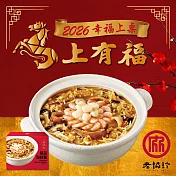 預購【老協珍】絕品海鮮羹(1420g/固形物510g)_2026春節年菜任選