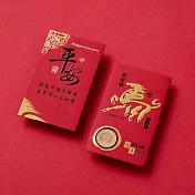 1A 2026 馬年 福袋 賀馬年 平安 10張入 (不包含1元硬幣) /包 3601