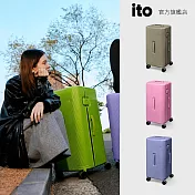 ITO PISTACHIO 2 STRIPED TRUNK 開心果二代 行李箱 26吋胖胖箱 (4色可選) 數字紫(DIGITAL PURPLE)