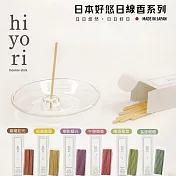 【二入組】日本好悠日hiyori迷你線香20入— 晨曦初光