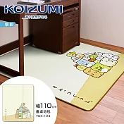 【KOIZUMI】角落小夥伴兒童地毯YDK-124‧幅110cm