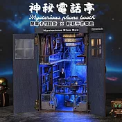 ArtLife 藝術生活DIY袖珍小屋_【CH08】ASLOWSNAIL神秘電話亭 ( 微縮 袖珍 模型 DIY 交換禮物)
