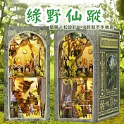 ArtLife 藝術生活DIY袖珍小屋_【SL03】ASLOWSNAIL綠野仙蹤 ( 微縮 袖珍 模型 DIY 交換禮物)