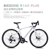 BIKEONE R14X PLUS 鋁合金彎把公路車藍圖14速 機械碟煞煞變合一 全能型甩把內走線新手破風新利器- 變色龍白