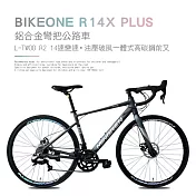 BIKEONE R14X PLUS 鋁合金彎把公路車藍圖14速 機械碟煞煞變合一 全能型甩把內走線新手破風新利器- 消光黑